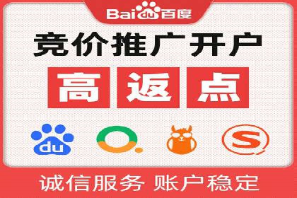 百度竞价代理的广告创意制作与执行案例