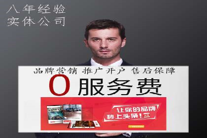 sem代运营机构经典案例：提升广告投放效果