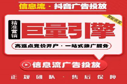 百度竞价托管运营助力企业实现盈利目标案例